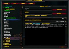 04-boss-editor-5man.png