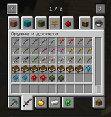 Screenshot_868.png