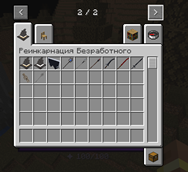 Screenshot_867.png