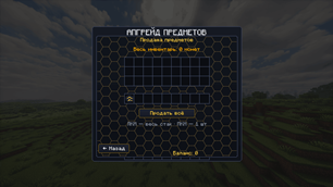 2026-08-25_14.39.35(1).png