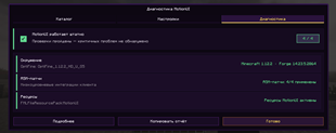 Diagnostic page