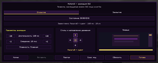 Setting rule page (Open)