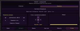 Setting rule page (Close)