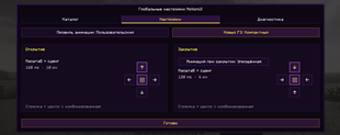 Setting page