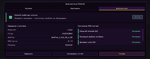 Diagnostic page (+)