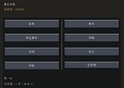 ææºçé¢.png