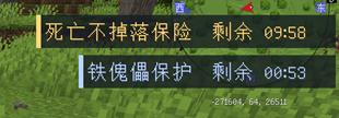 å¶ä¸­2ä¸ªä¿é©æå¡.png