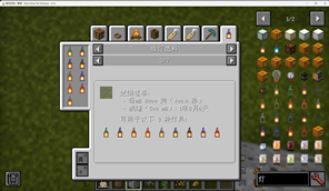 lampfuel.png