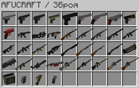 Weapons and more