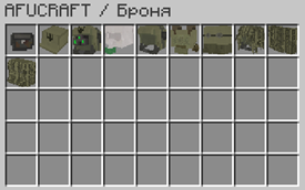 Armor