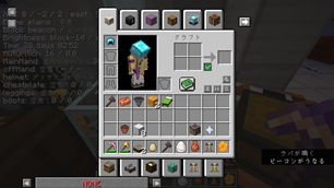 InventoryTabsMain.png