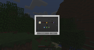 Screenshot of acievement