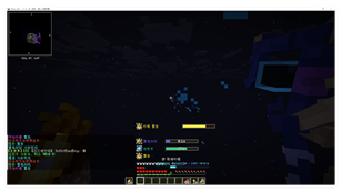 Arcane HUD in gameplay / 游戏中的奥术 HUD