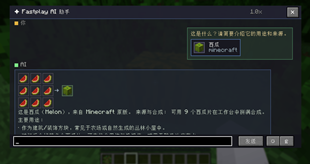 Generate with shortcut keys