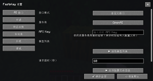 AI Settings