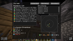 warehouse GUI