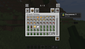2026-09-02_13.39.33.png