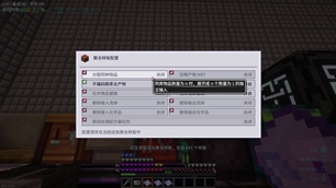 01-aggregate-pattern-settings.jpg