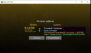 Ð¸Ð·Ð¾Ð±ÑÐ°Ð¶ÐµÐ½Ð¸Ðµ_2026-09-03_205711164.png
