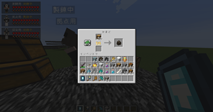製錬中.png