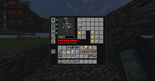 NPCGUI.png