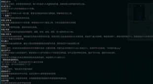 武器与通用附魔.png