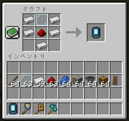 クラフト①.png