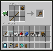 クラフト③.png