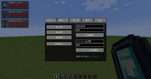 作業.png