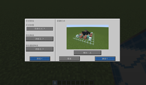 GUI Screen