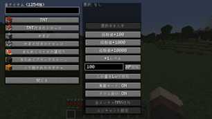items gui