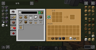 Crafting Table