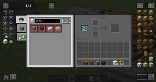 Furnace