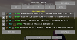 UI界面：难度选择