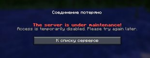 Message when full mode turned