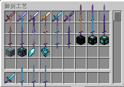 12-sword-series.png