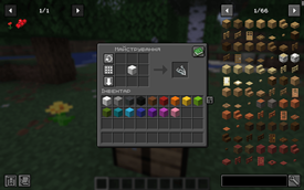 Wool Uncraft