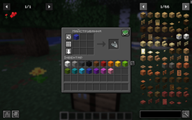Wool Uncraft