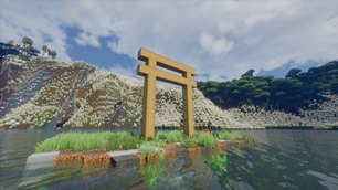 Torii