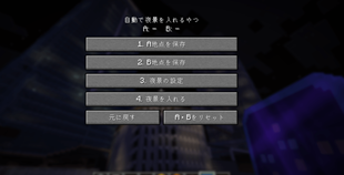 Japanese UI