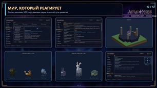 12-overview.jpg