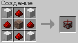 Recipe Doom Block