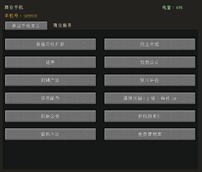 ææºåä¸åè½.png