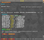 ScreenShot_2026-09-13_215749_575.png