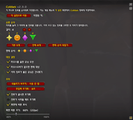 Configure #1