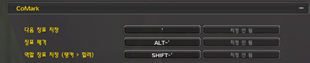 Configure #3