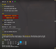 Configure #2