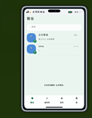 79F41F207CF2881DAB62A06C955884B8.png