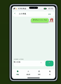 F992A91ABBB5F55F114C80FF336AAF87.png