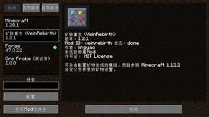 ç¿èéç çé¢é¢è§-1.2.1-æ¨¡ç»ä¿¡æ¯çé¢.png
